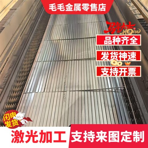 高强钢板Q460C/Q550D/Q690D弹簧钢板65Mn/60Si2Mn钢板零切加工