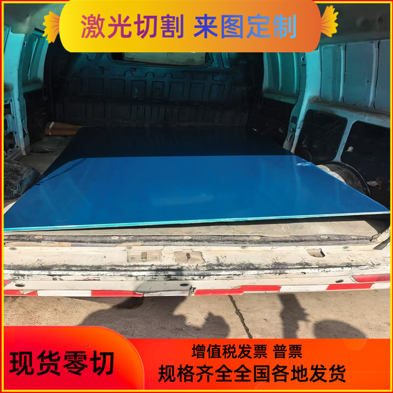 现货合金钢34Cr2Ni2Mo钢板31CrMoV9锻造17CRNIMO6钢锭30CrNiW零切