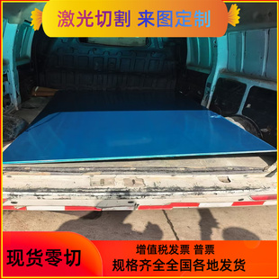 现货合金钢34Cr2Ni2Mo钢板31CrMoV9锻造17CRNIMO6钢锭30CrNiW零切