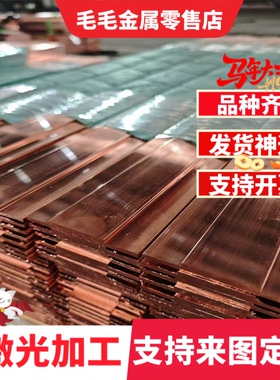 CuSn4Pb4Zn3黄铜管SAE CA521铜板CZ114黄铜方棒CuZn40Ni铜带CA510