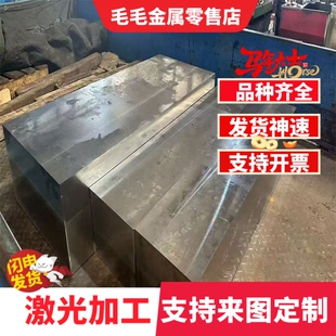 SPFC540M JSH490R汽车钢板SPFC590Y薄板DC01BLCST12ASTM卷带