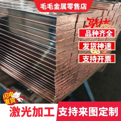 C17410 C17510 C17300 C17000 C17500 C17530铍铜 铜棒 铜板CUBE2