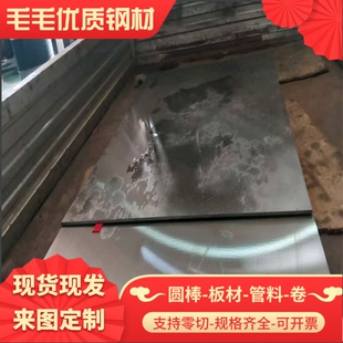 ST14深冲板65MN60SI2MN30CRMOA42CRMOASK85 30CRMNSIASK620CRNIMO