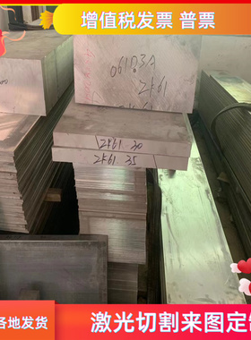 A91050 A91060纯铝板A9100 A91100 91200纯铝棒A91350铝带