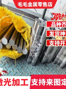 S235JR欧标钢板S275J0G3 S355J2 S355ML S460NL S355K2 P275GH板