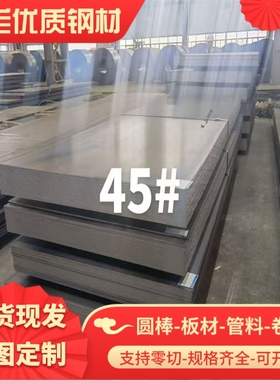 HC420LA HC340LA冷轧汽车钢板QSTE550TM SPFH590 S500MC酸洗板卷