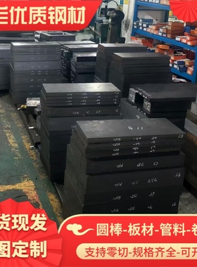 HC420LA HC380LA 汽车钢钢板 HC340590DP 冷轧板 HC340LA 酸洗卷