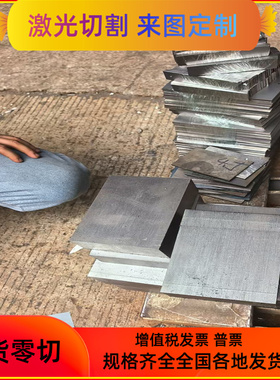 SPFC390冷轧低碳钢B170P1钢板B140H1汽车钢ZSTE460薄板零切SPCC