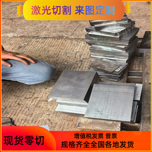 SPFC390冷轧低碳钢B170P1钢板B140H1汽车钢ZSTE460薄板零切SPCC