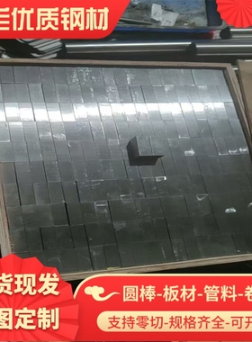 HC420LA汽车钢 S500MC QSTE550TM  SPFH590钢板酸洗板卷冷轧钢带