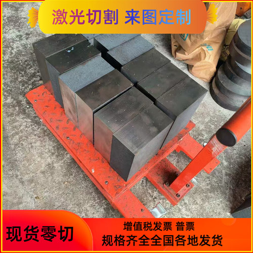 45号模具钢S45C S50C Q355D圆钢A105 Q235圆棒Q345钢板 型材调制