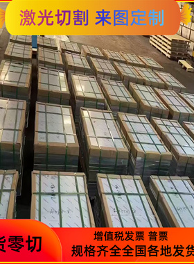 SPFH490 SPFC340酸洗板CR270LA冷轧薄钢可开平S350GD深冲冷轧钢板