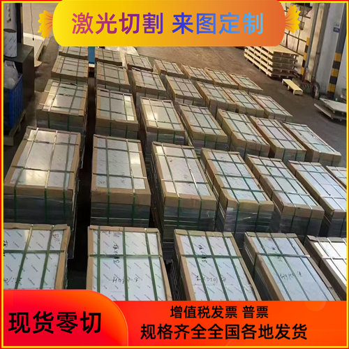 钢板18NiCrMo5合金结构钢20MnVB磨光棒SCr430H圆钢SCR435钢棒材料