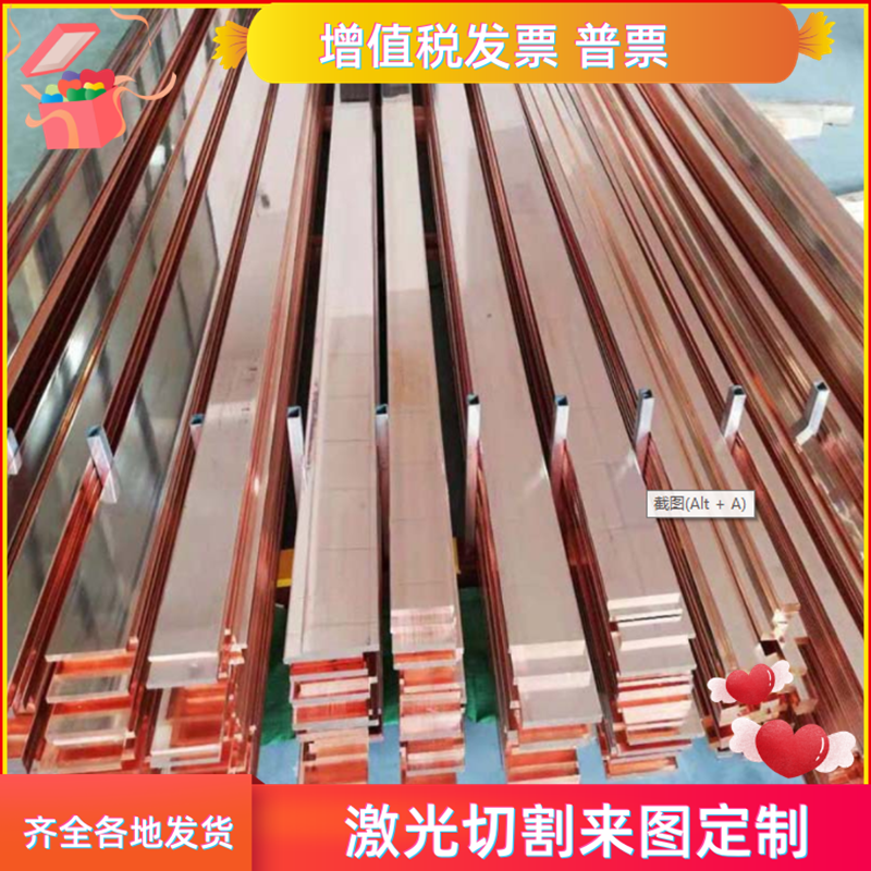 现货QSn6.5-0.4锡青铜块QSn7-0.2纯铜ZQSN5-5-5铜棒CuSn10Pb1铜排