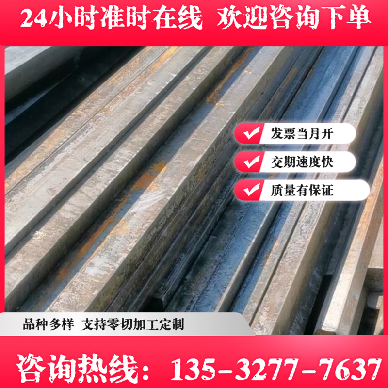 SCM440钢管 SACM645耐磨合金圆钢 SCM415冷轧钢板 SCM435薄板