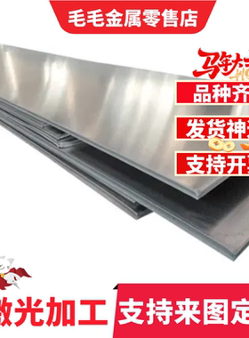 AL6066 6063-T6 6063T5 铝管6061铝板 铝棒 铝材 光面铝板铝合金