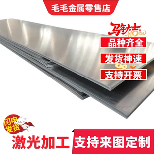 AL6066 6063-T6 6063T5 铝管6061铝板 铝棒 铝材 光面铝板铝合金