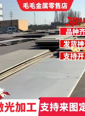 S600MC酸洗板_CR420LA冷轧板_BUFD钢带_QSTE700TM汽车钢_板卷钢板