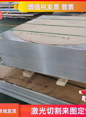 6A02T6 LD2 6060-T66铝棒4032 AlCu4MgSi AlCuMg1 Al-Cu4MgTi铝板