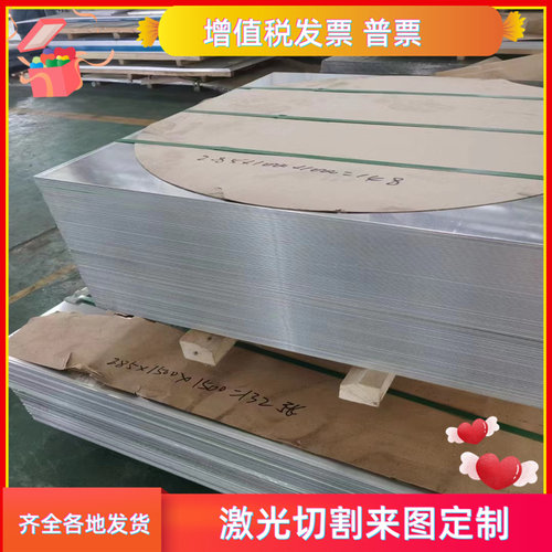 6A02T6 LD2 6060-T66铝棒4032 AlCu4MgSi AlCuMg1 Al-Cu4MgTi铝板