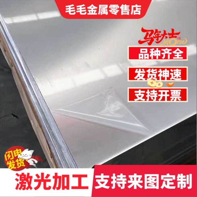 A91050铝棒UNS AL1050铝板A91060 AL1060铝带A91100 AL1100铝合金