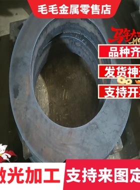 优质G86450合金结构钢ASTM5130实心棒ASTM8630薄厚板ASTM8637热