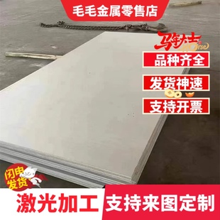 Q235B热轧板 HC300LA冷轧板卷 SPC440 供质保证明 可定尺分卷开平