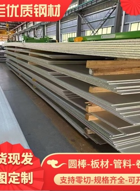 供应B210P1高强度冷轧钢板BP340 SPFC440 B250P1  B170P1 SPFC440