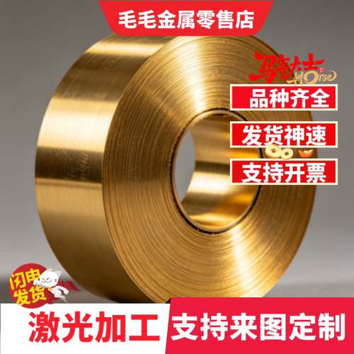 HPb59-1六角铜棒HPb60-2铅黄铜板hbi59-1无铅六角黄铜棒铜管铜排