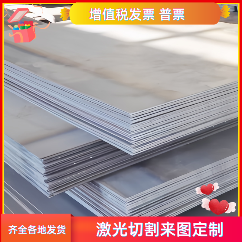 W210P1冷轧板材HC220B?酸洗钢板_钢材料CR780T/440Y-TR板卷