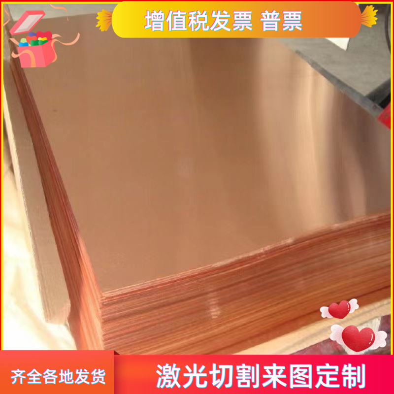 ZCuAl9Mn2 铝青铜排 C61000 铜棒 QAl9-2 铜板 CuAl10Fe3Mn2 铜管