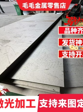 QStE340TM 酸洗板 MJEC270D 薄板 SAPH370 卷板钢带 HC260P 冷轧