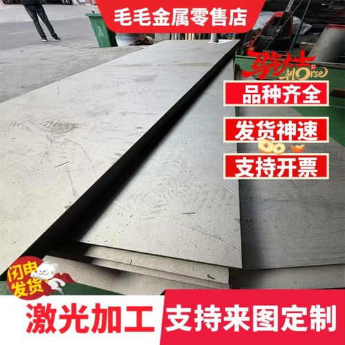 圆棒DT4 DT4A DT4C纯铁板/棒DT4E纯铁 板材0.5-200mm直径2-500mm
