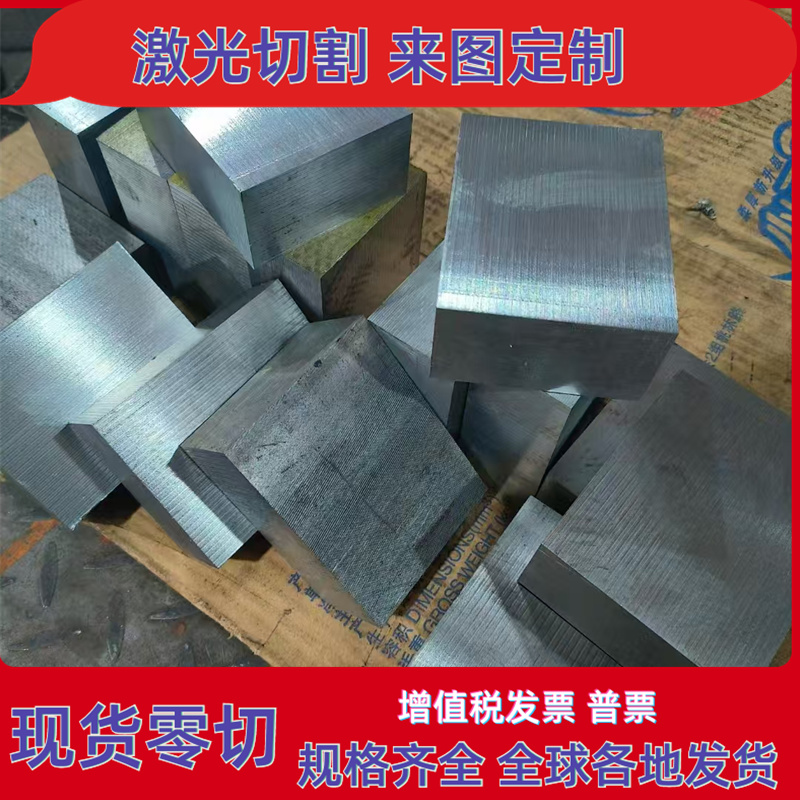 HC300LA冷轧板_BUFD酸洗板_DC01钢带钢板_钢材材料_汽车板