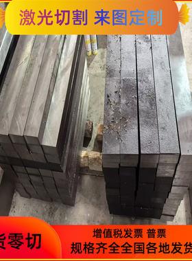 供应JSH440J SPFH590M冷轧钢板钢卷SAPH440 CR380LA SPFC590钢板