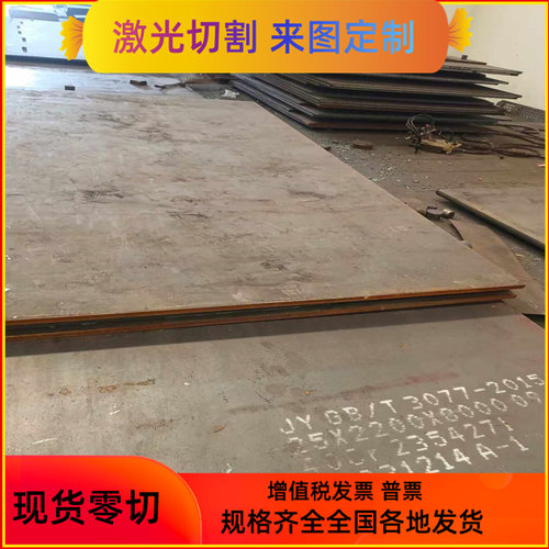 22MnB5 19MnB4 40MnB圆棒28Mn6 41Cr4钢板X2CrNiMoN23 30MnB圆钢