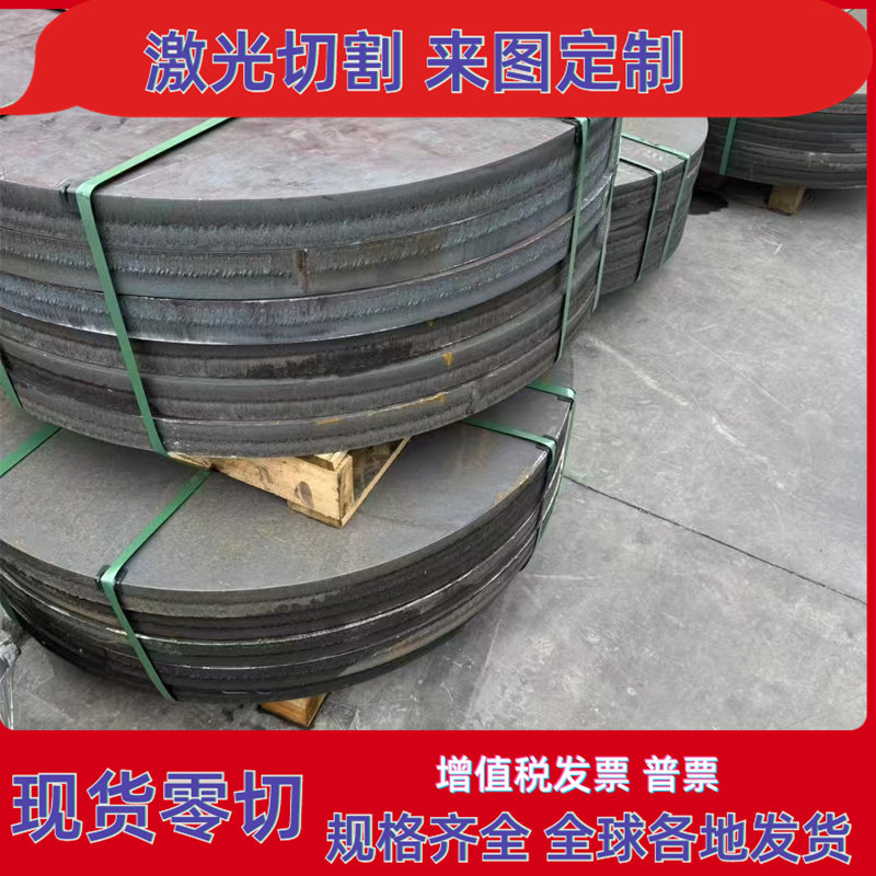 供应碳素结构钢 15号钢 C15E4钢板 C15M2圆棒 ASTM 1015圆钢 S15C