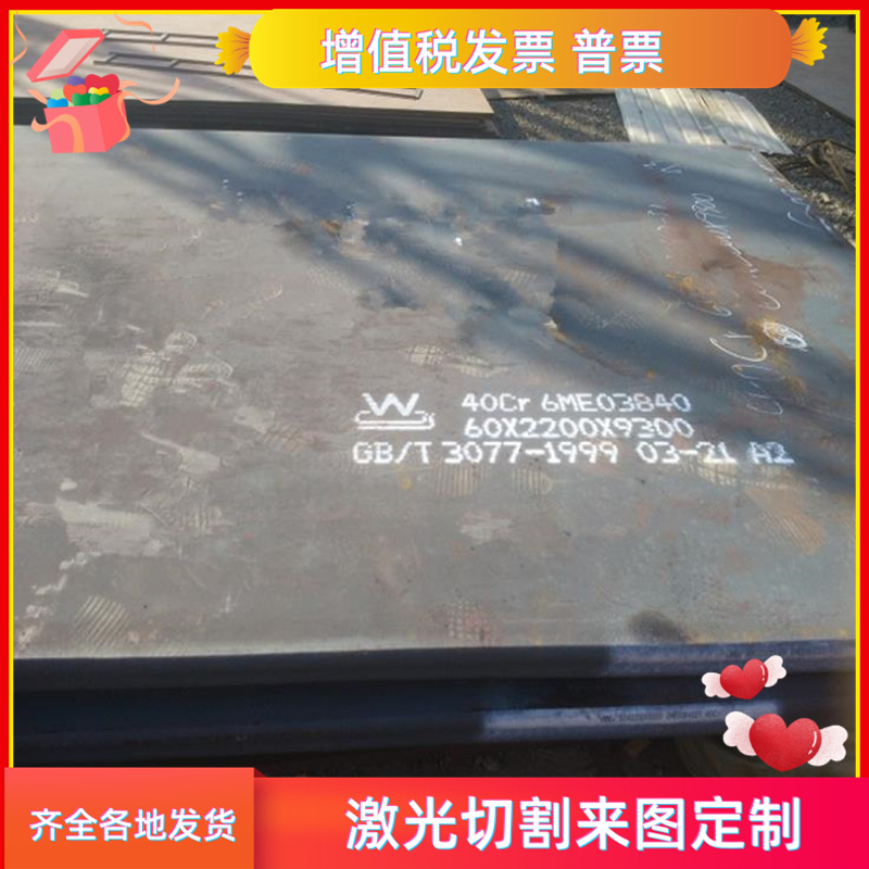 弹簧钢 60Si2Mn 65Mn 50CrVA 30W4Cr2V 85 38CrMoAl钢板圆棒光圆