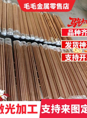 CAC901 CuSn5Pb9铜管SAE660铜排CuSn4Pb4Zn3 CuSn8PbP铜板 规格齐