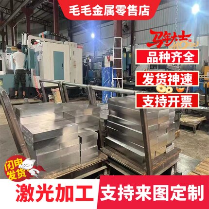 42crmo光圆20crmnti圆棒60si2mn钢板20号钢40crnimoa圆钢gcr15