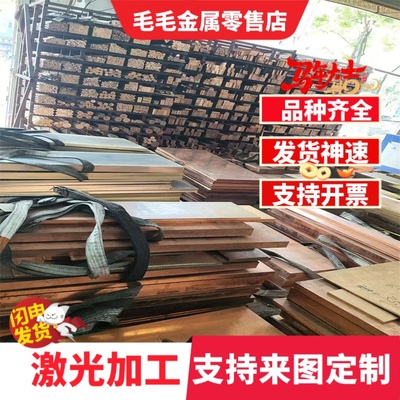 CuZn39Pb3 CW614N C38500铅黄铜圆棒铜棒铜板铜管铜线铜排