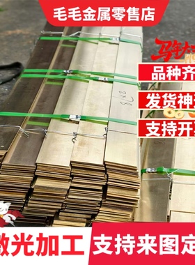 ZQAL9-4铝青铜板ZCuZn38铜棒C27400 CDA260 CuZn40Pb2黄铜排CuSn8