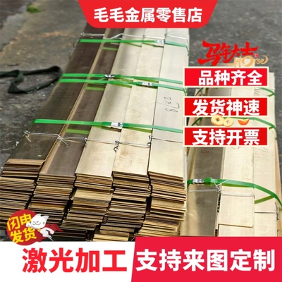 ZQAL9-4铝青铜板ZCuZn38铜棒C27400 CDA260 CuZn40Pb2黄铜排CuSn8