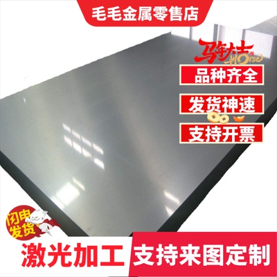 ENAW-6081 铝合金板ENAW-AlSi0.9MgMn铝线 铝锭铝棒铝带材 铝锭