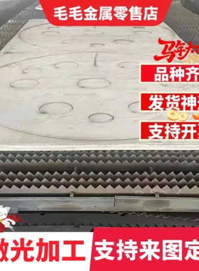 25CrMo4 30CrMo4 34CrMo4 42CrMo4 35CRMO 4140圆棒4130 4135钢板