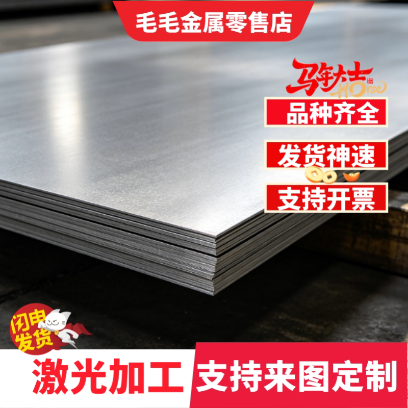 现货供应T8A T10 SK5 SK85 SK4 1095 1085圆棒钢板工具钢规格齐全 - 实物图