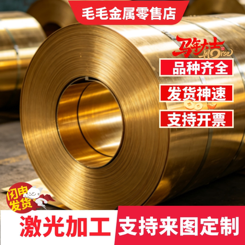 无氧铜棒TU1 TU2无氧铜板 TP2磷脱氧C10200紫铜方条型材T1 T2 T3