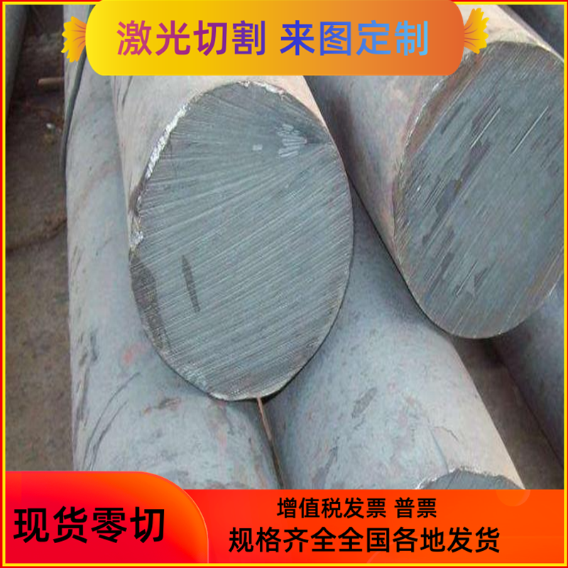 62si2mn弹簧钢55Cr3薄厚板60si2mn 65Mn圆棒ASTM5155圆钢C1095