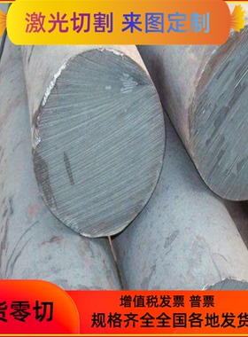 现货P690QL2P6900QL1P690QH合金钢板P215NLP255QLP265NL圆棒