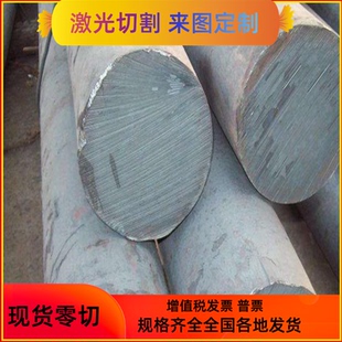 现货P690QL2P6900QL1P690QH合金钢板P215NLP255QLP265NL圆棒